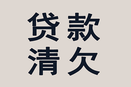 民间借贷调解未果是否立即进入审判程序？